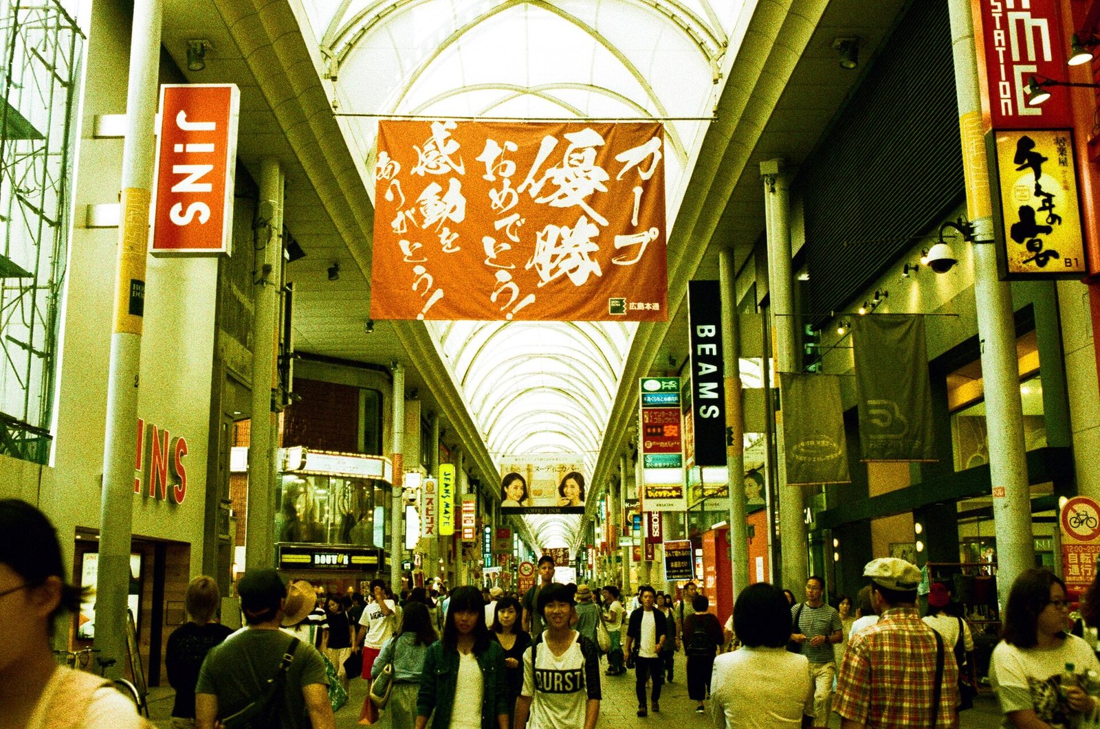 The covered Hondori shopping arcade in central Hiroshima