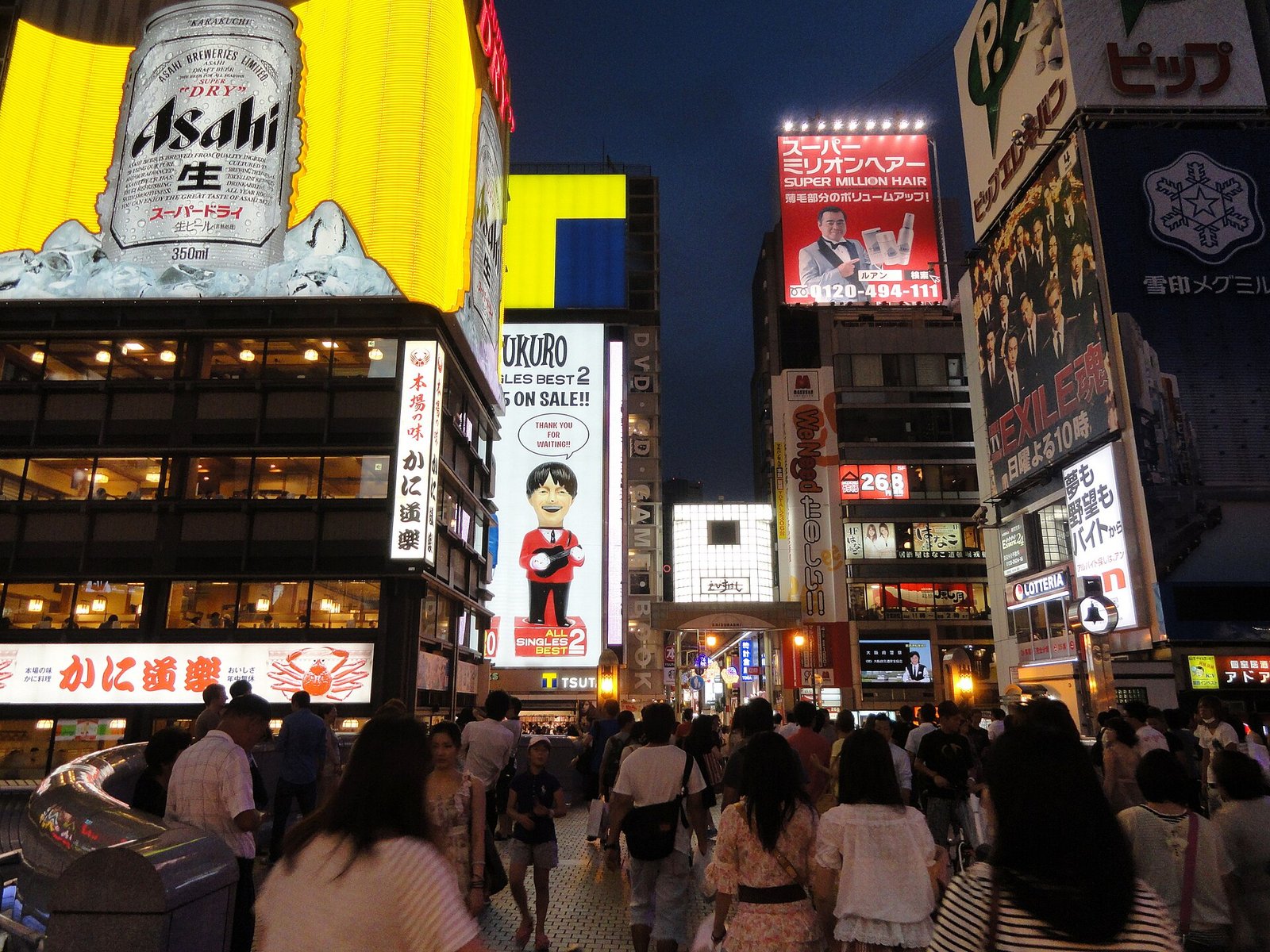 Osaka Food, Sourced: What the Government Registry Actually Says About Takoyaki, Okonomiyaki and Kushikatsu